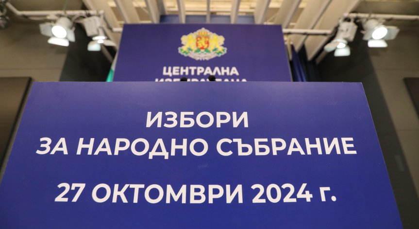 Ясно е къде ще гласуват българите зад граница.