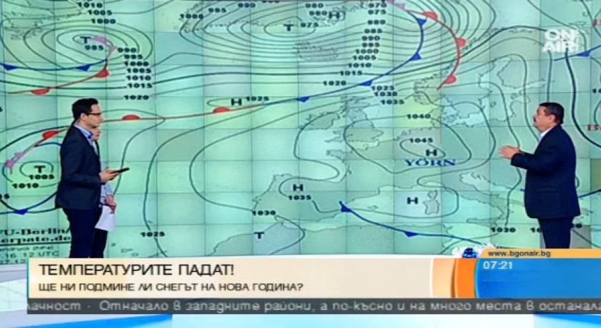 Задава се голям студ в началото на годината