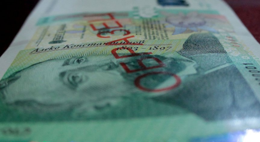 Предварителните данни на НСИ: Дългът на България е намалял за 2018 година