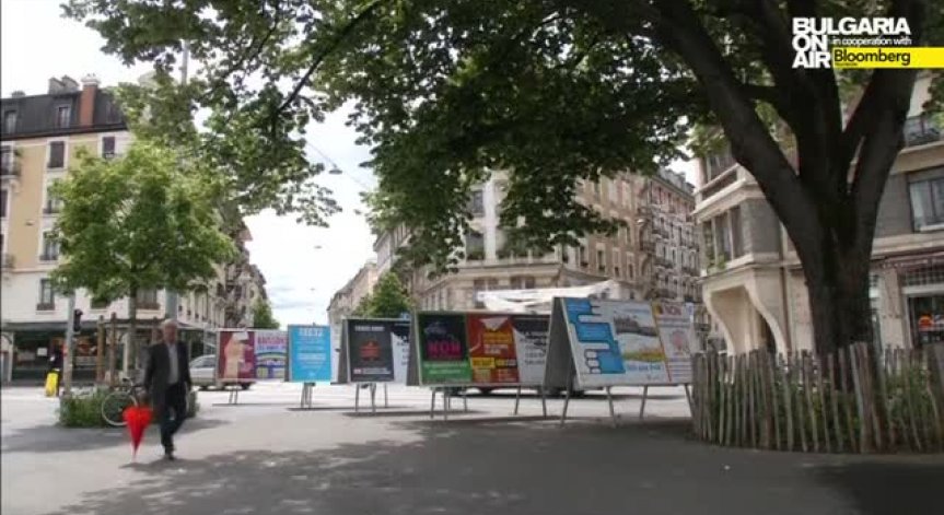 В Швейцария се провежда референдум дали минималната заплата да е 3300 евро