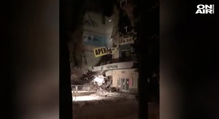 Нов инцидент в Русия: Срути се 4-етажна сграда в Новочеркаск