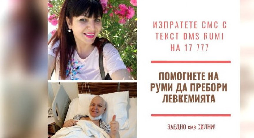 Заловиха крадеца на кутия с дарения за болна жена от Перник