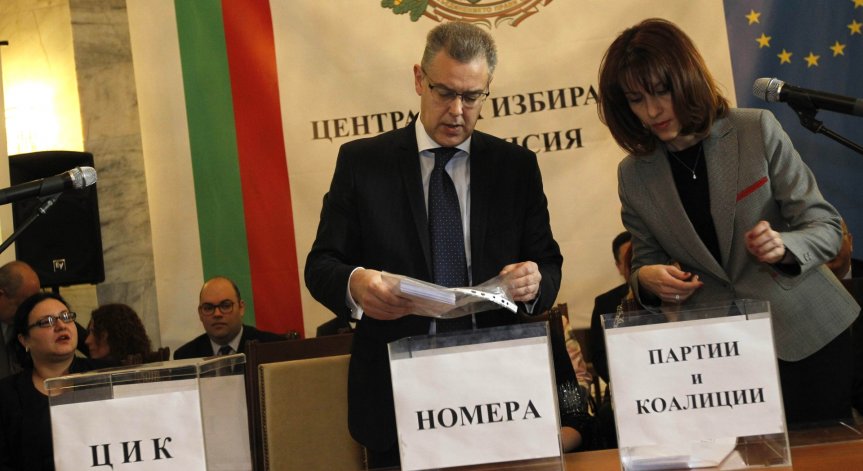 Снимка: Олег Попов, Bulgaria ON AIR
