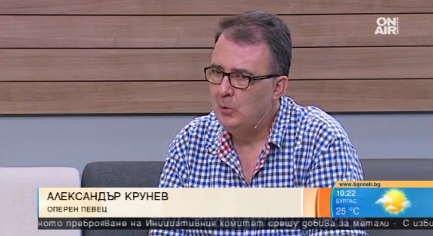 Баритонът Александър Крунев отбелязва 30 години на сцената