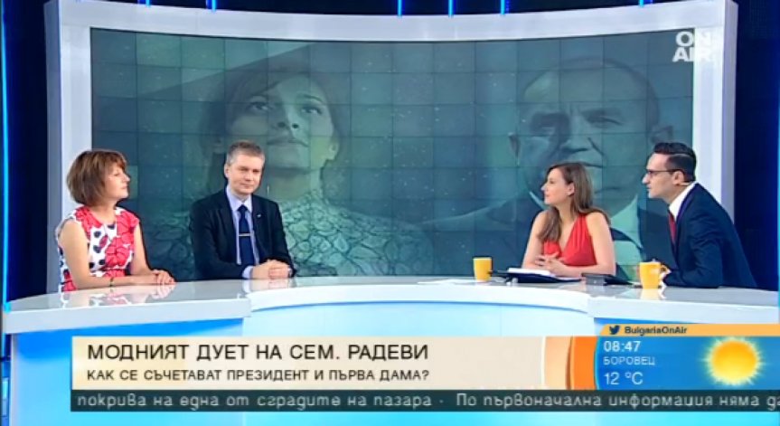 Модният дует на сем. Радеви: Как се съчетават президент и първа дама?