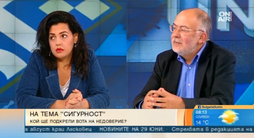 Изпращаме еврошефството и посрещаме вота на недоверие… Е, и?