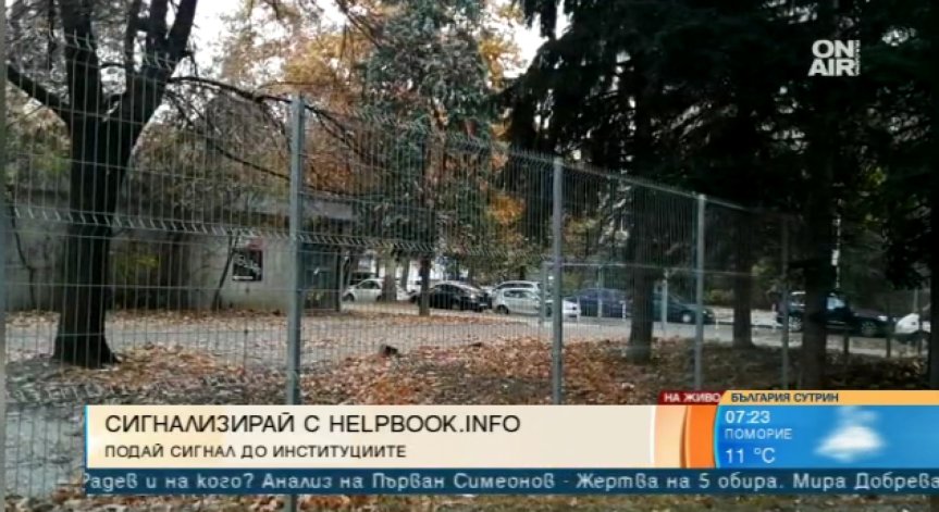Лъскав бул. 
