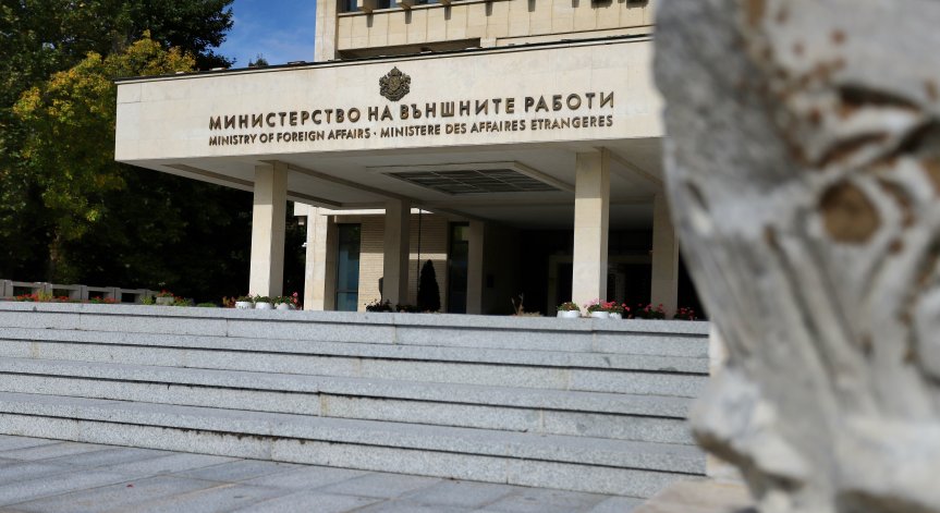 МВнР с важна информация за пътуващите към Исландия