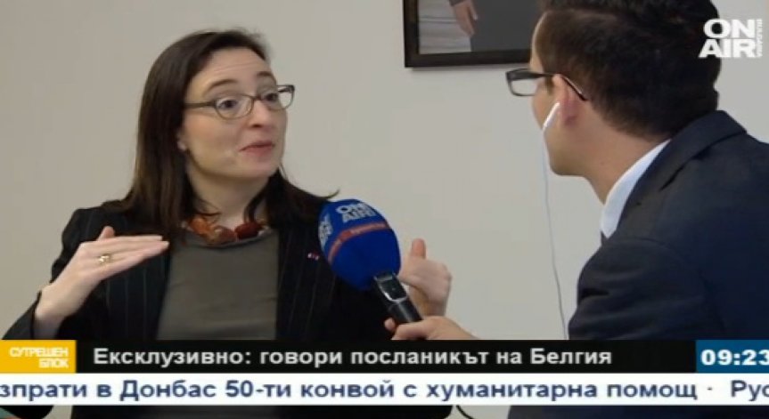 Белгийският посланик пред Bulgaria ON AIR: Не ни е страх!