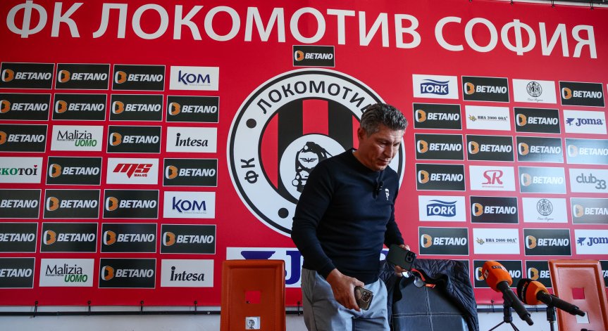 Футболист на 