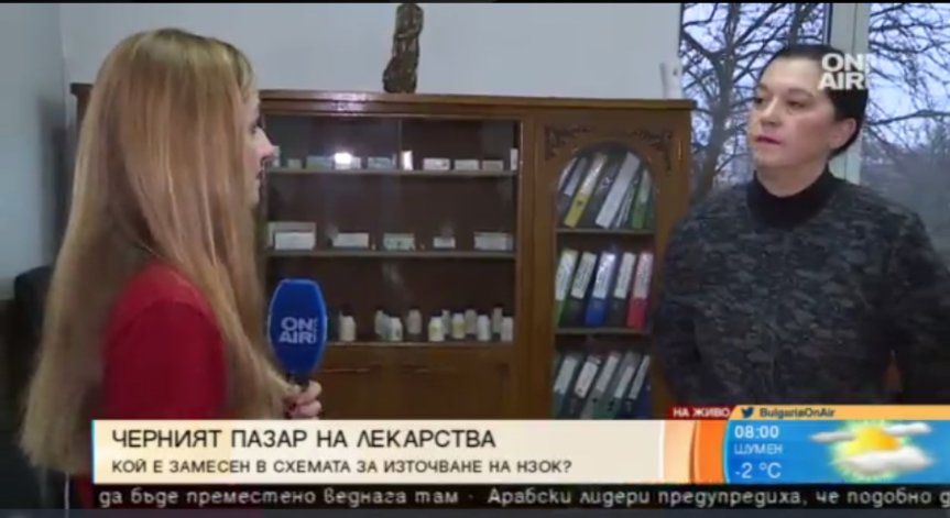 Бивш директор на НЗОК: С мораториума наказваме пациента!