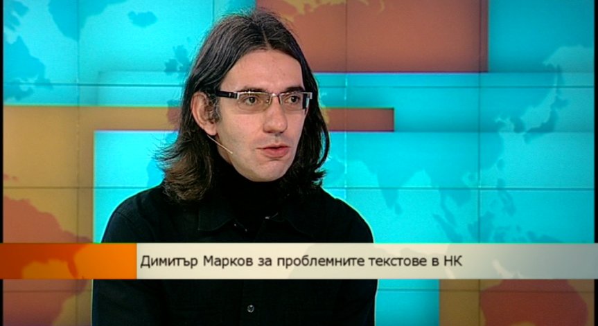 По-строги ли ща са санкциите в новия Наказателен кодекс?