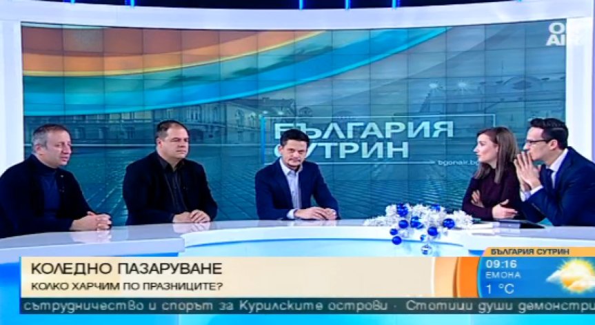 Експерти съветват: Не бързайте, харчете разумно по Коледа!