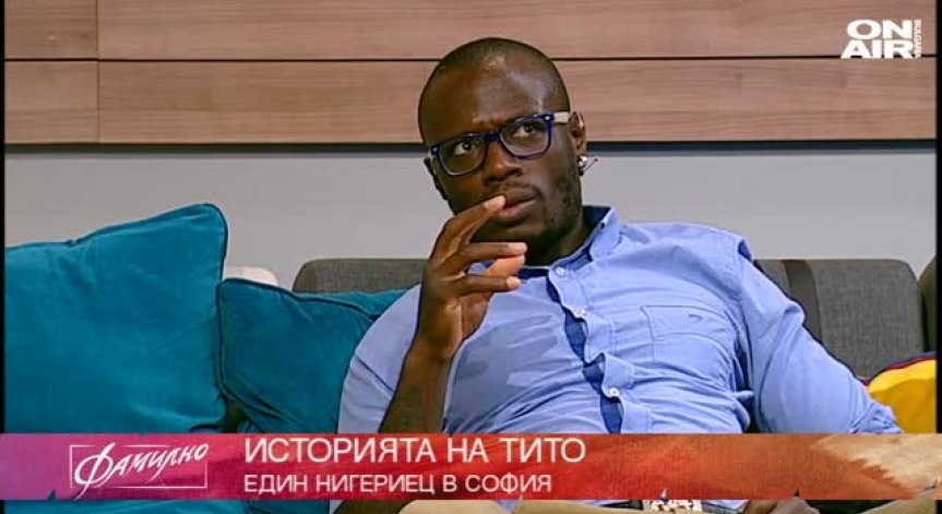 Историята на Олуафеми Олуапелуми от Нигерия 