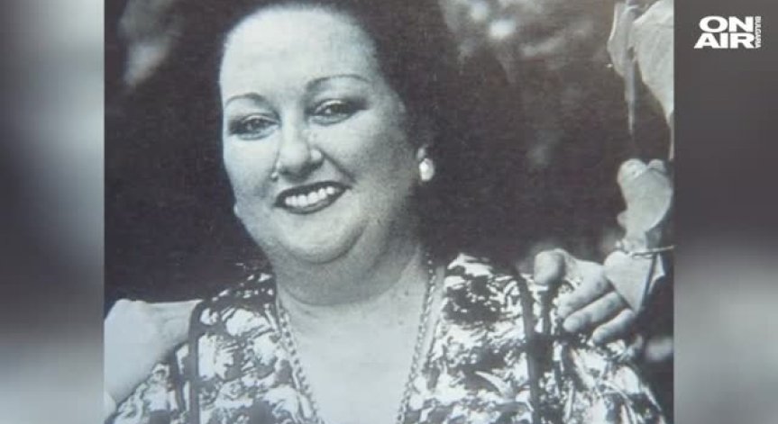 Оперната прима Монсерат Кабайе си отиде на 85-годишна възраст