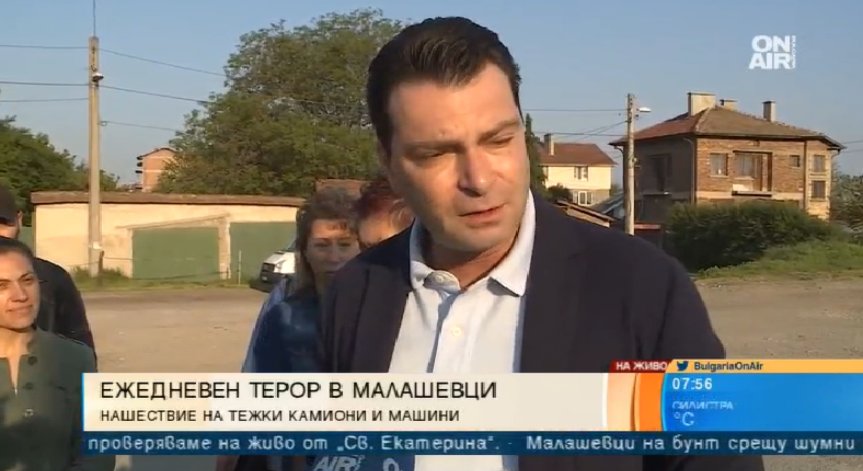 Жителите на 