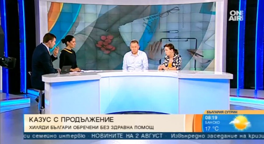 Случаят с онкоболния Юрий разбуни духовете... Здравната или социалната система е виновна?