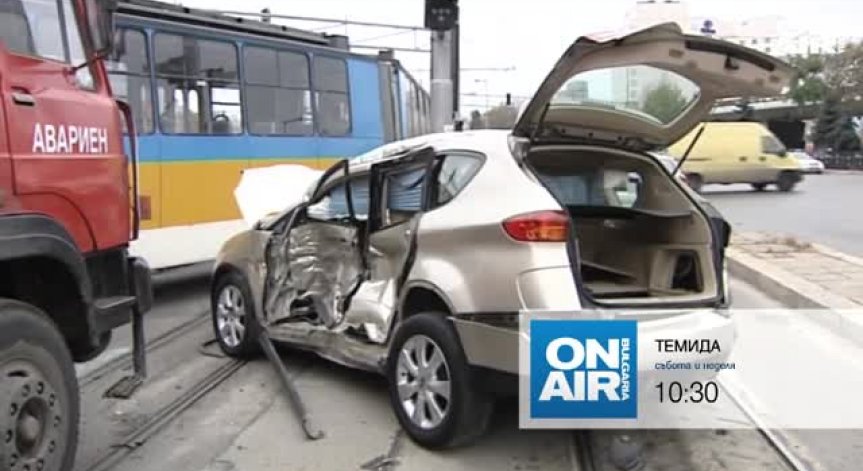 Справедливост след катастрофа с жертви