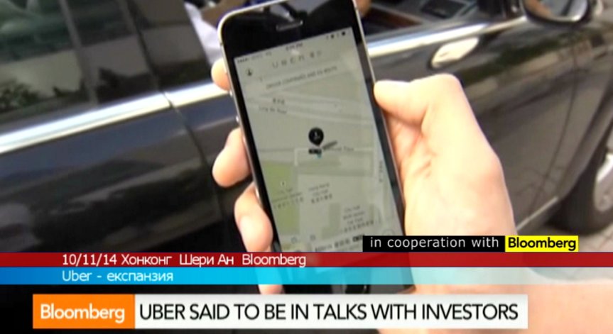 Uber набира още 1 милиард долара