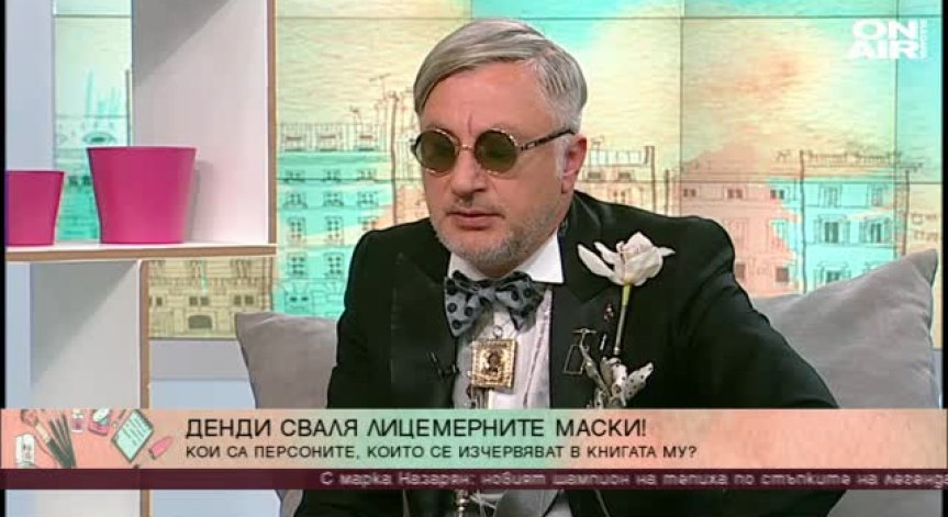 Може ли книга да ни изчерви?