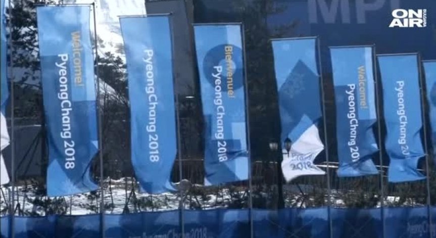 Продават ли кучешко месо на игрите в Пьонгчан?