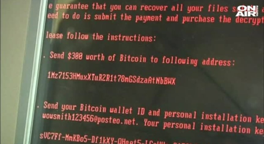 Украинските власти блокираха опит за нова кибератака