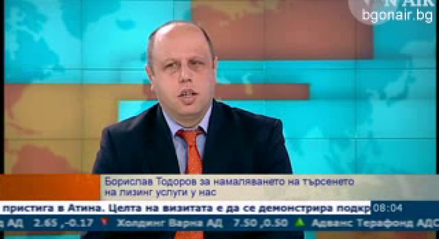 Над 7-процентов спад отчитат лизинговите компании