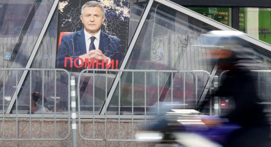 СГП протестира предсрочното освобождаване на осъдения за смъртта на Милен Цветков