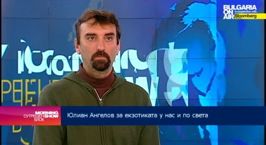Юлиан Ангелов: Всеки пътешественик да научи и уважава местните традиции преди да тръгне на път