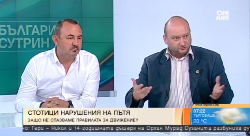 Назрял ли е моментът за единна агенция за пътна безопасност?