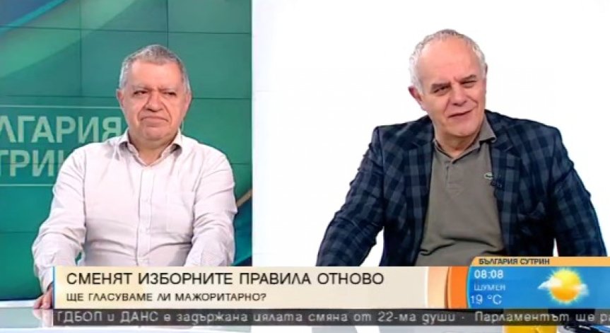 България не трябва да допуска безумието мажоритарен вот, отсече Андрей Райчев