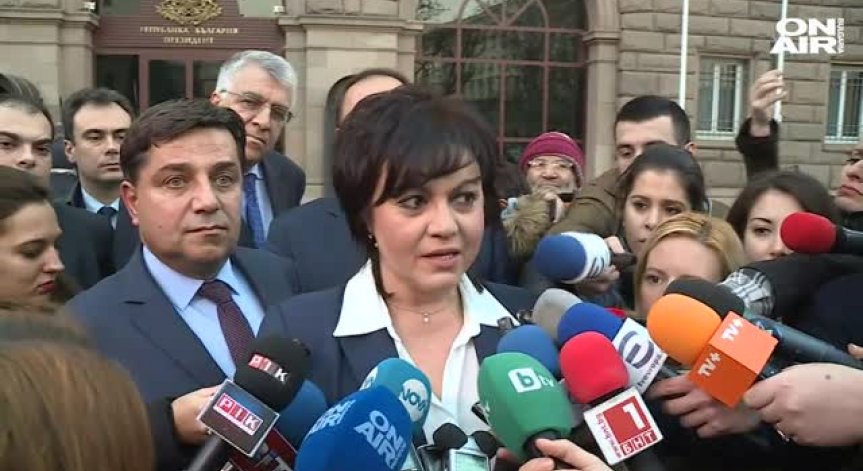 БСП няма да предлага министри за служебния кабинет