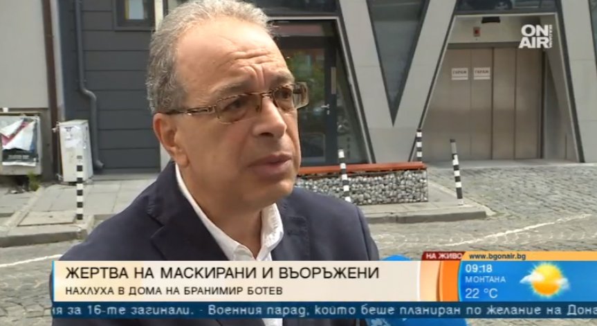 Маскирани нахлуха в къщата на бившия зам.-министър на туризма Бранимир Ботев