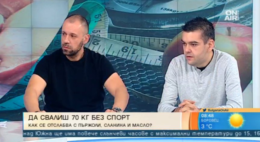 Сваляне на десетки килограми с хранителен режим и без спорт - реалистично ли е?