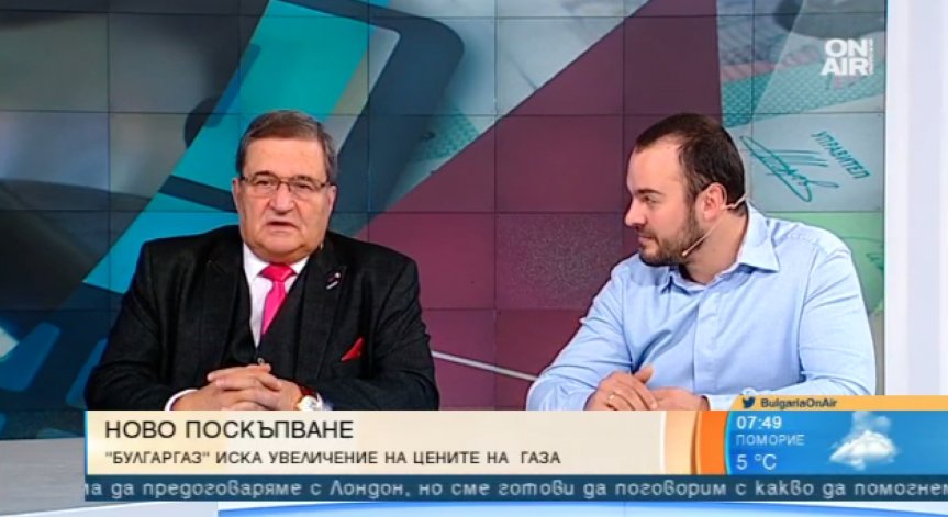 Има ли основание за поскъпване на газта и как ще се отрази на джоба ни?