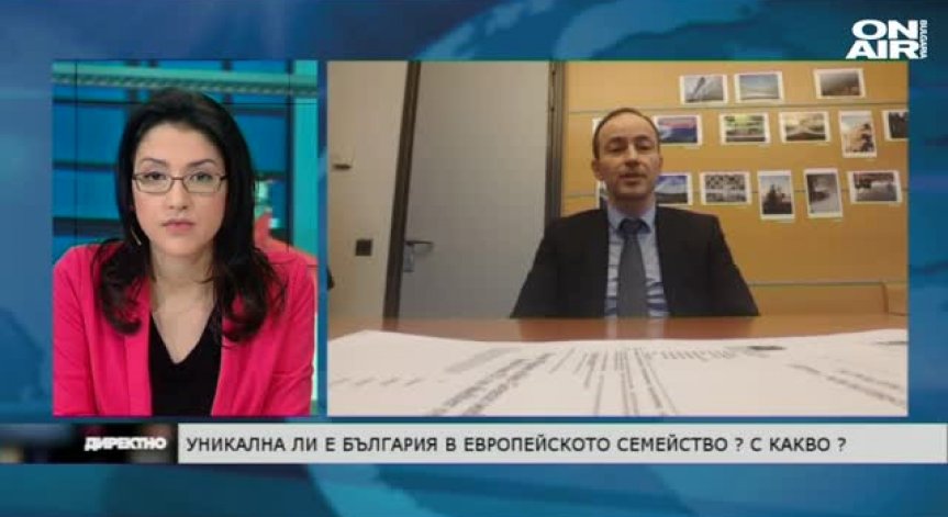 Уникална ли е България в европейското семейство и с какво