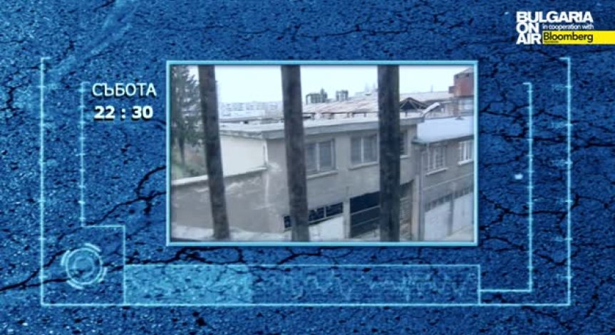 Има ли дискриминация в затворите?