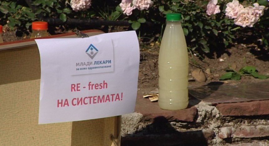 Млади медици протестират срещу изтичането на лекари от страната