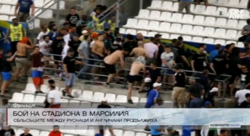 Изхвърлиха условно Русия от Евро 2016