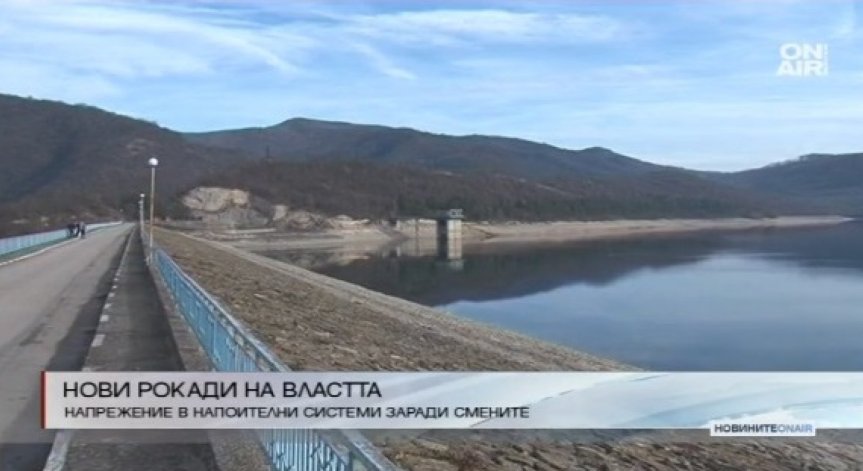 Напрежение в 
