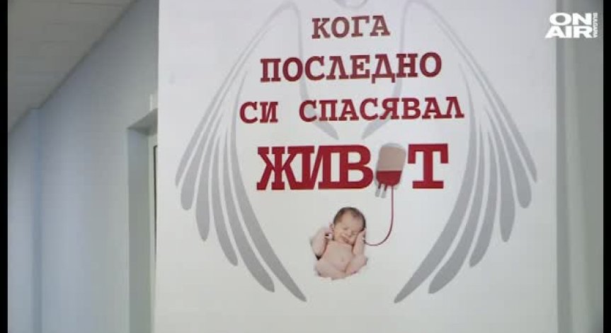 Болниците в София продължават борбата за живота на пострадалите от катастрофата