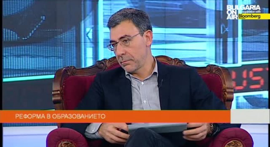 Реформа в образованието, Boom and Bust, 15.03.2015