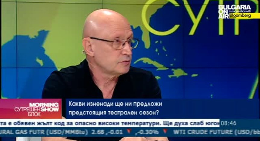 На 15 септември театър 
