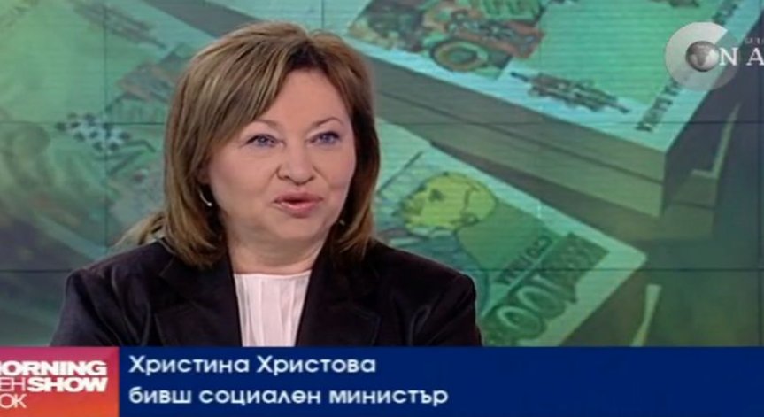 Христина Христова: За три години няма акумулирани средства в  Сребърния фонд