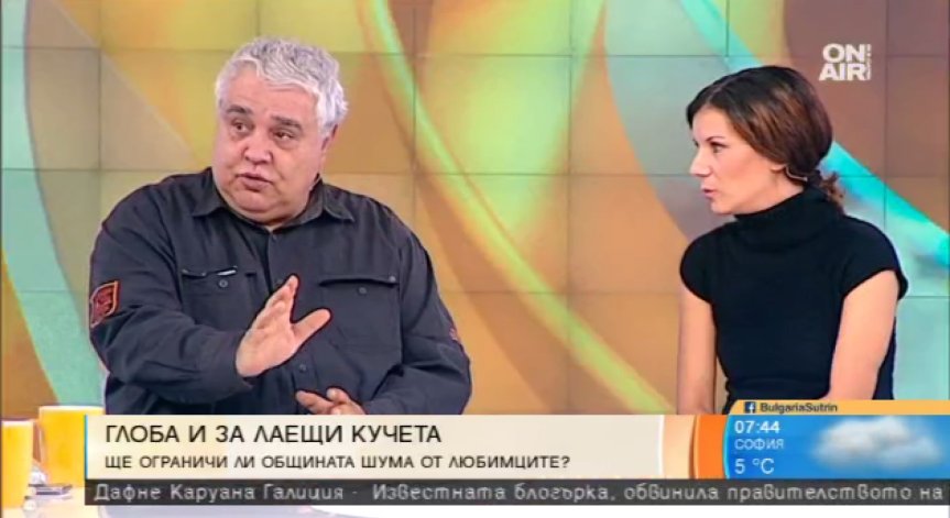 Искат глоби и за лаещи кучета в апартаментите