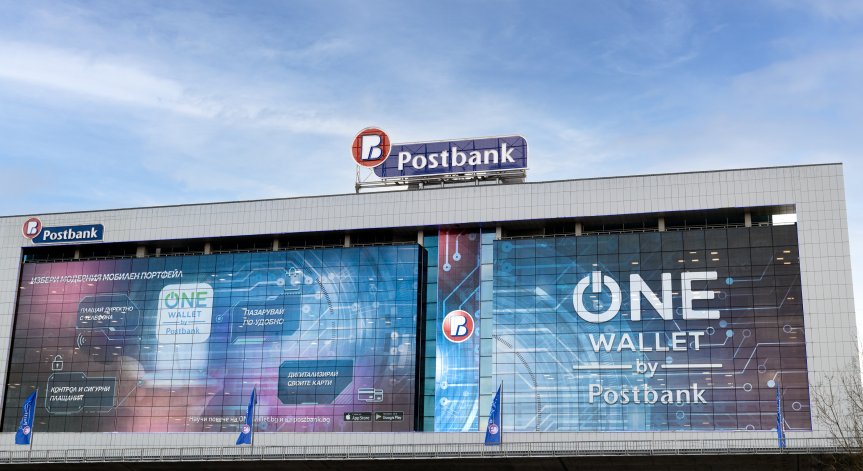 Пощенска банка получи инвестиционна степен на дългосрочен депозитен рейтинг Baa3 с положителна перспектива от Moody's