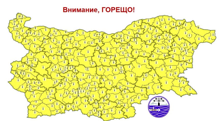 Жълт код за опасни горещини на 29 юни в цяла България