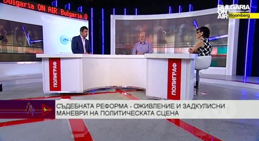 Явор Хайтов и Борислав Великов за съдебната реформа, парите на партиите, заплатата на шефа на БНБ и екипа му
