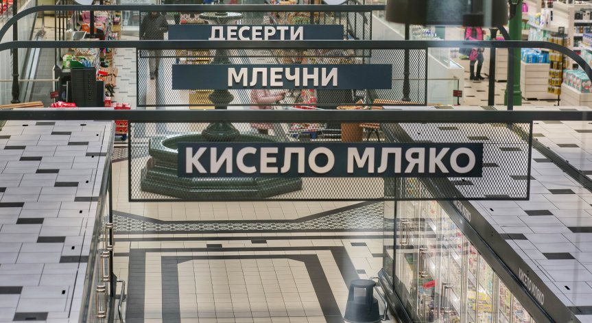 Анкетата ни показа: Близо 50% от вас пазаруват на промоции и най-необходимите храни