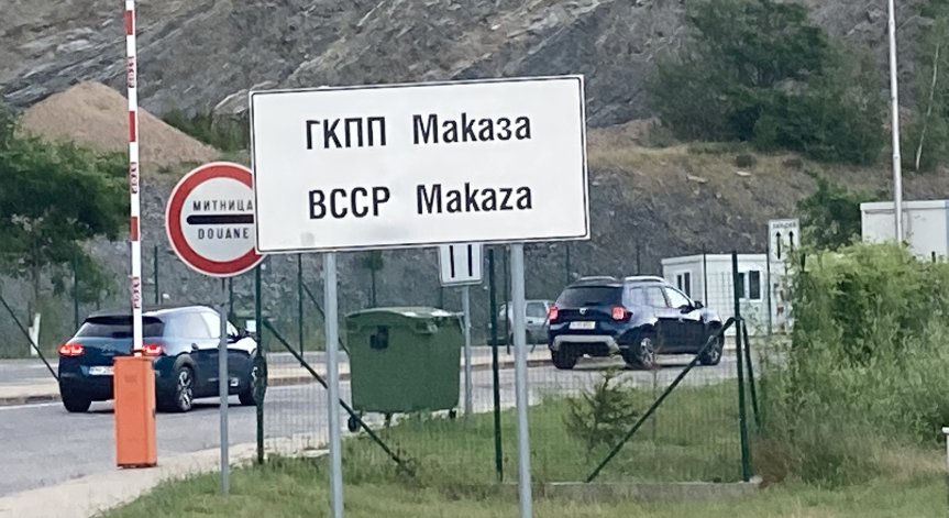 Гърците на протест срещу затварянето на ГКПП 